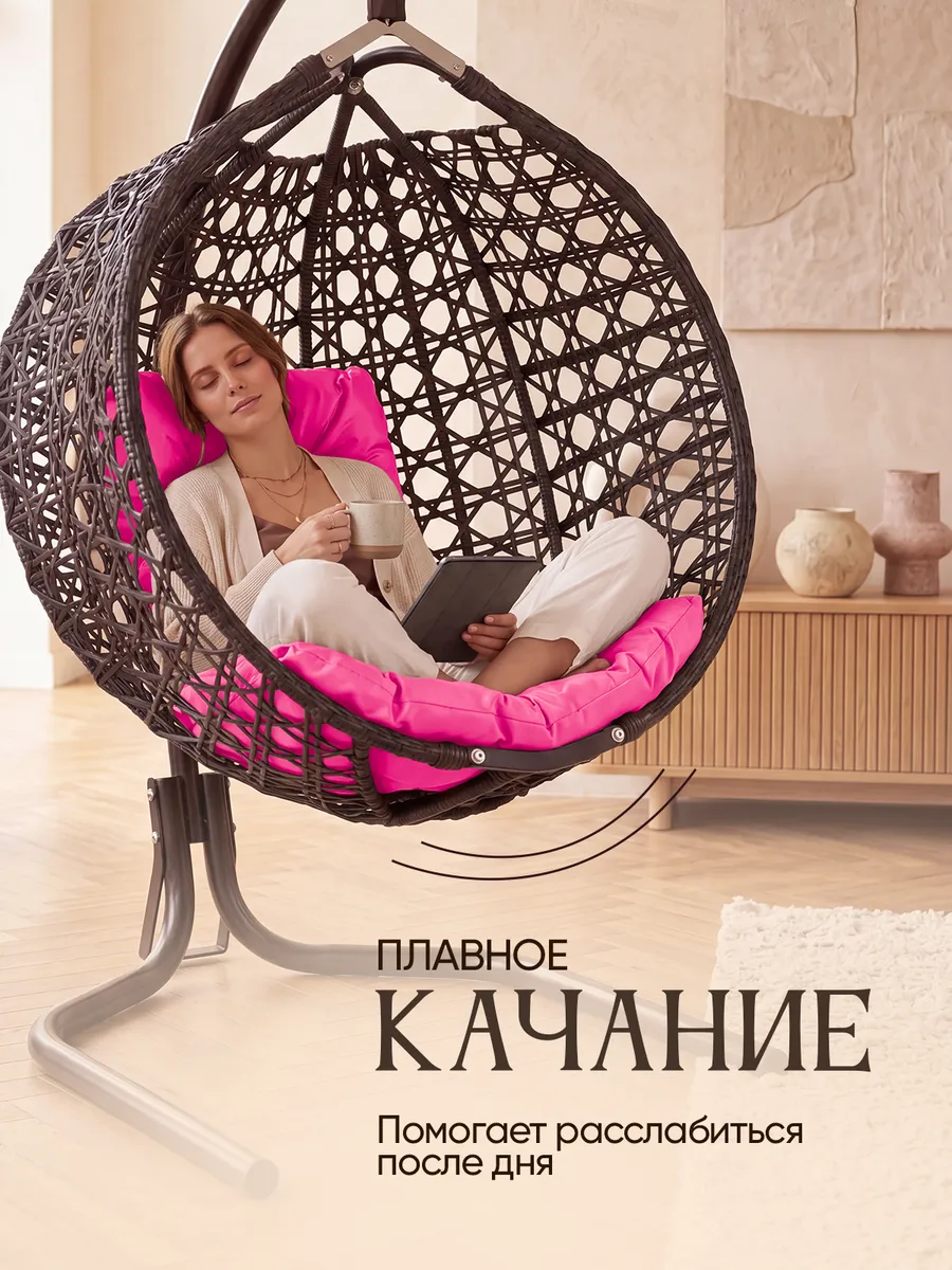 Подвесное кресло кокон для дома и сада