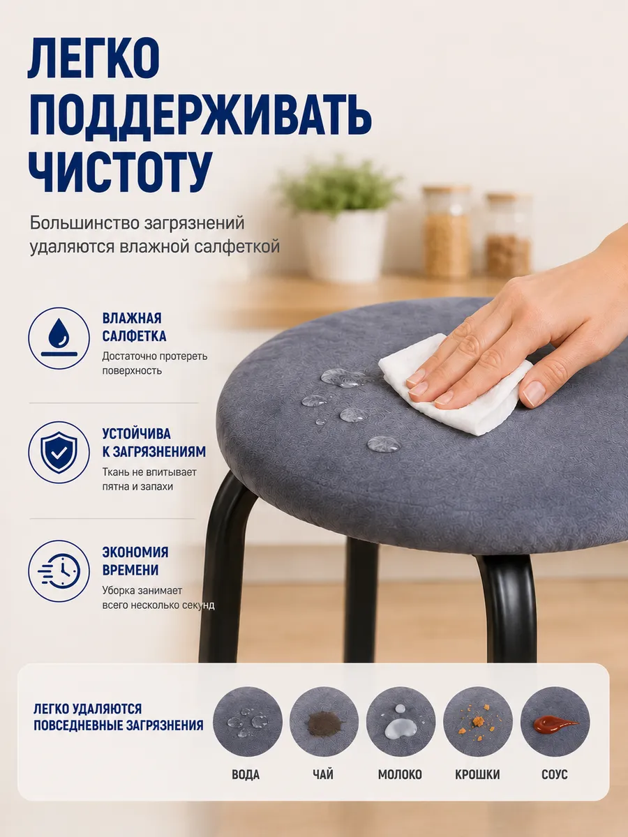 Табурет для кухни 3 шт