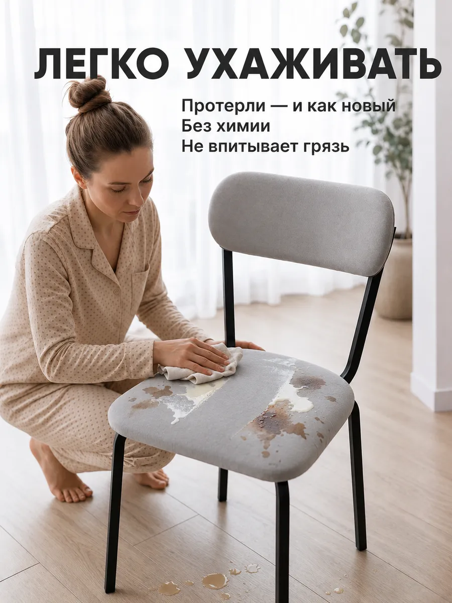 Стулья для кухни 4 шт мягкие со спинкой