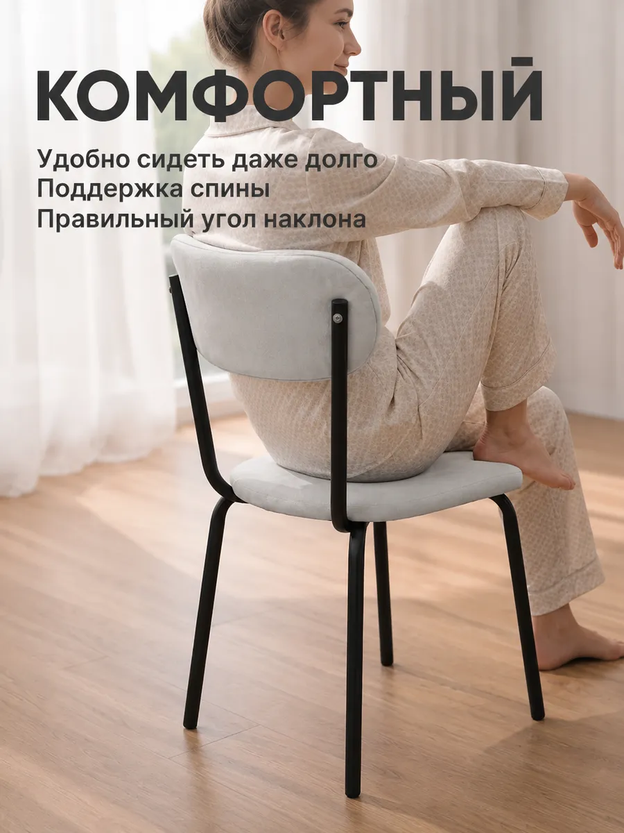 Стулья для кухни 4 шт мягкие со спинкой