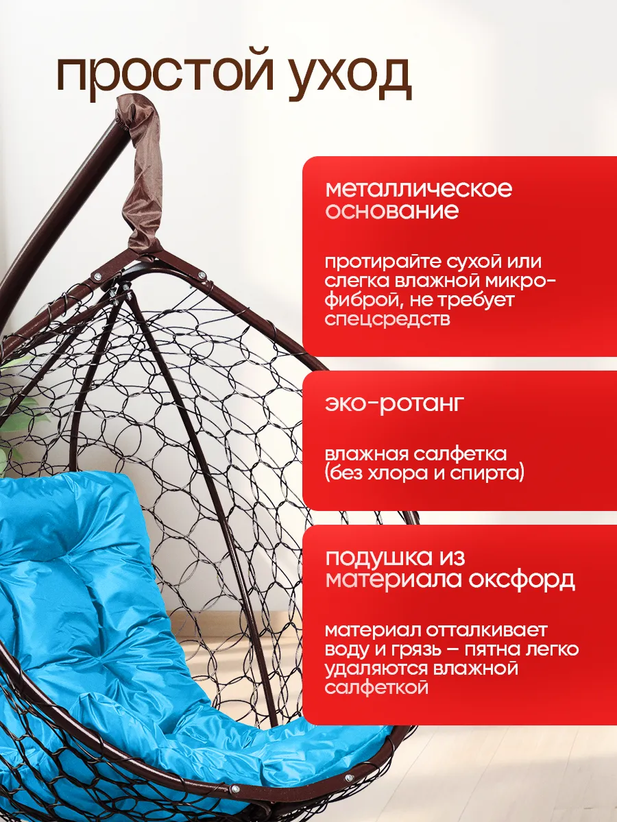 Кресло кокон подвесное