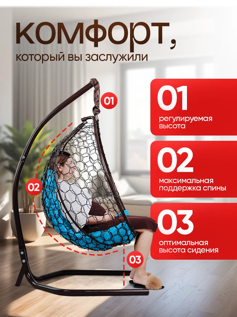 Кресло кокон подвесное