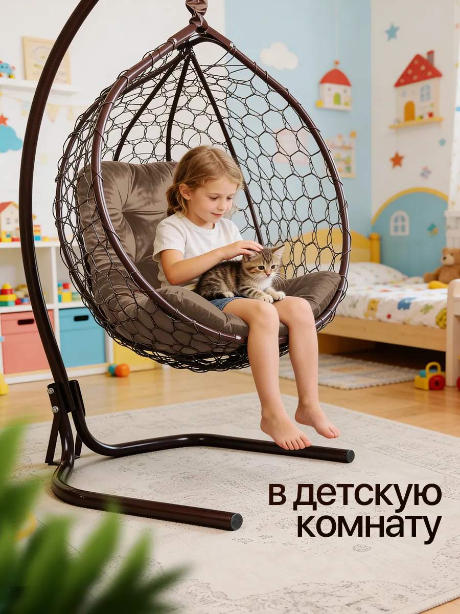 Подвесное кресло кокон для дома