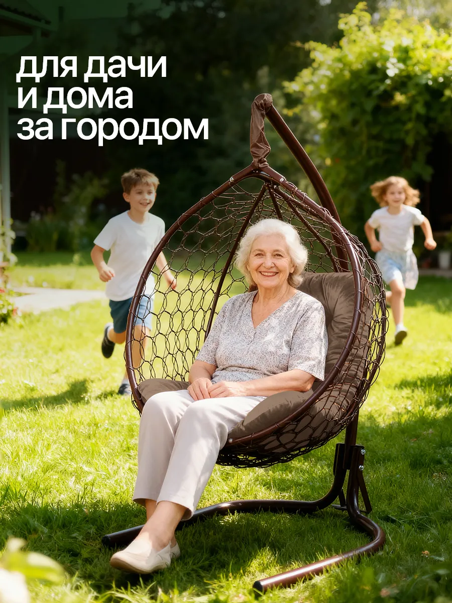 Подвесное кресло кокон для дома
