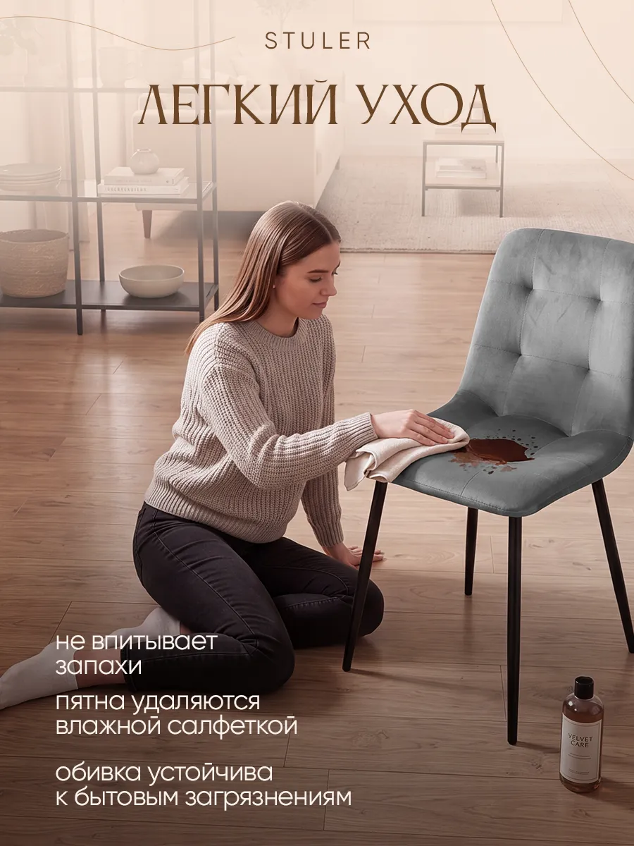 Стулья для кухни комплект 4 шт мягкие