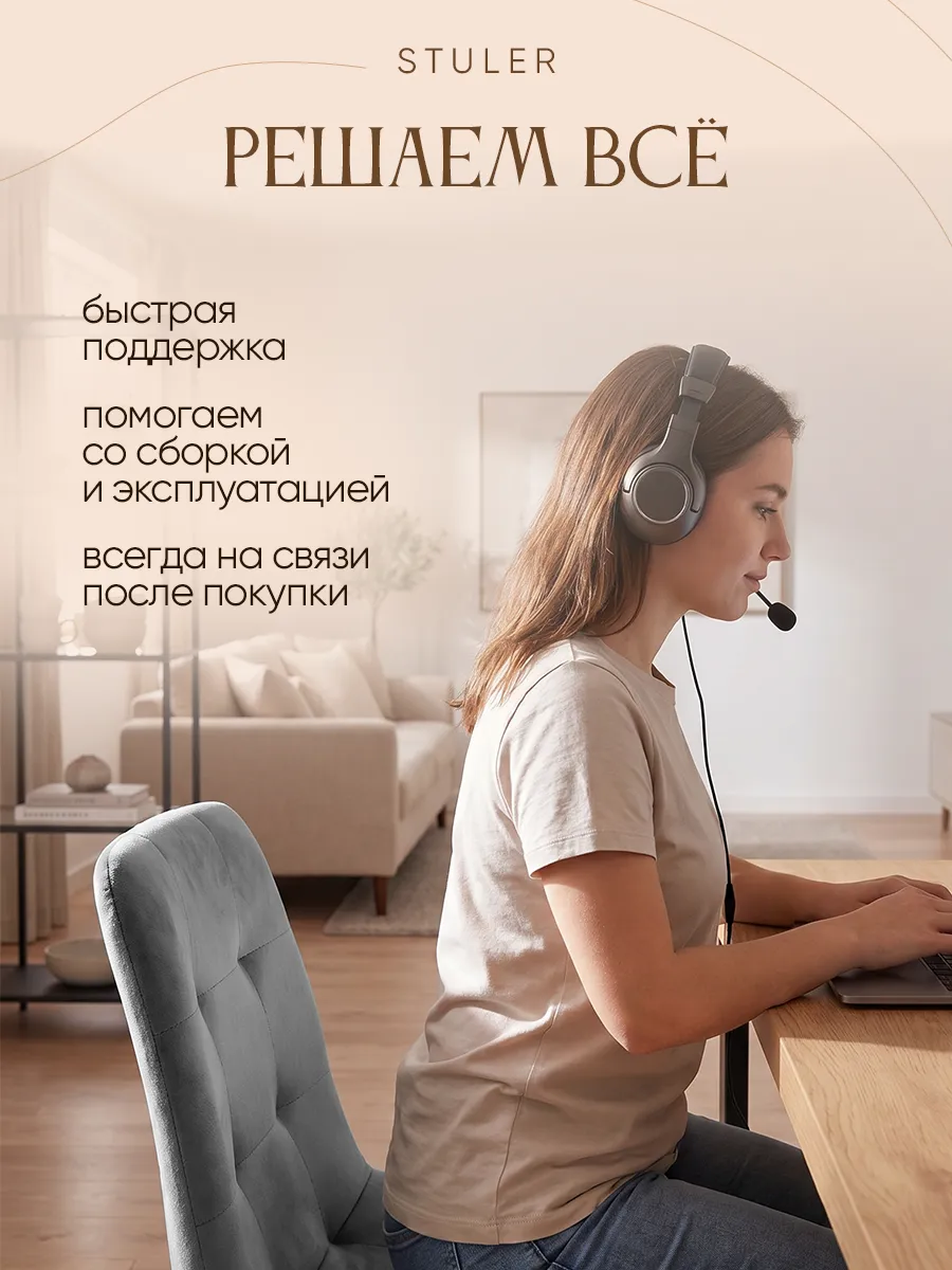 Стулья для кухни комплект 4 шт мягкие
