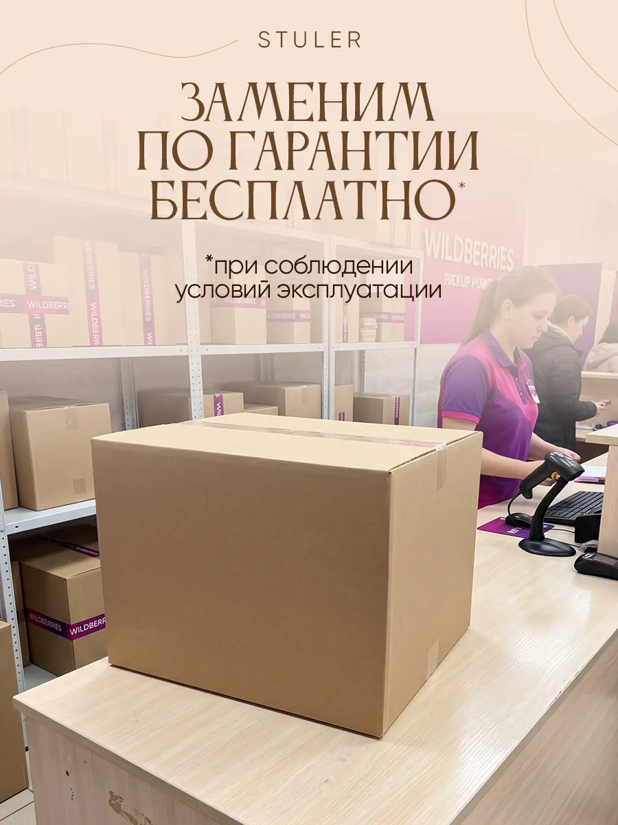 Стулья для кухни комплект 4 шт мягкие