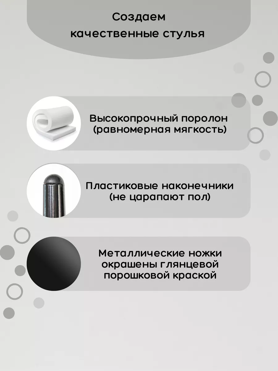Стулья для кухни из велюра глянцевые ножки 1 шт