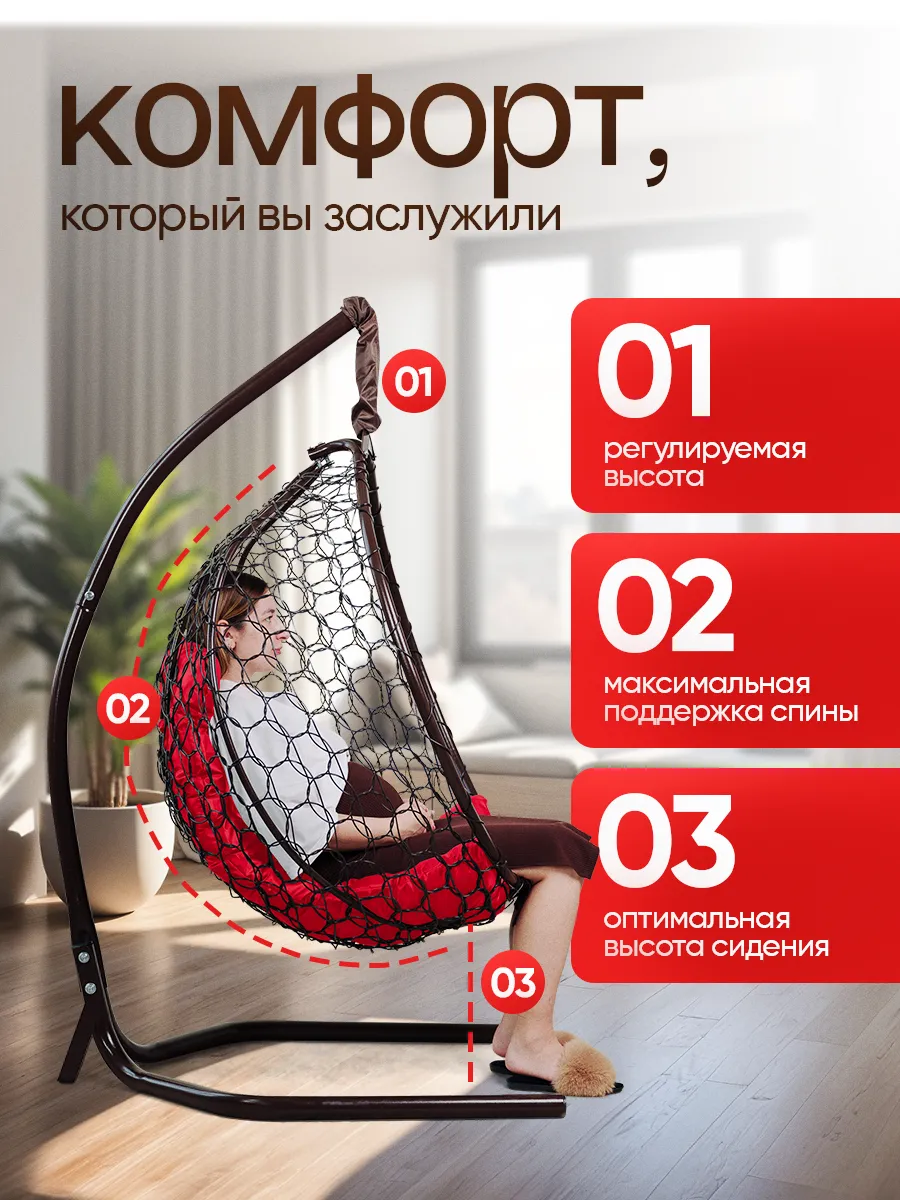 Кресло кокон подвесное