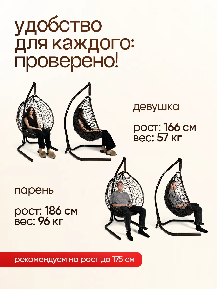 Подвесное кресло кокон
