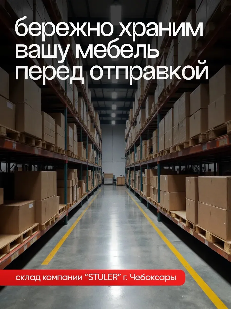 Кресло кокон подвесное на стойке