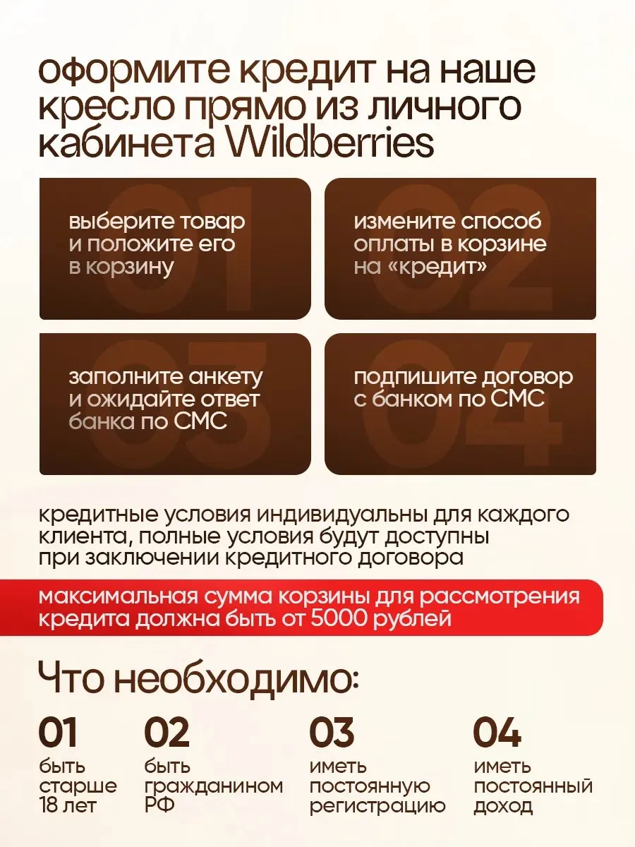 Кресло кокон подвесное на стойке