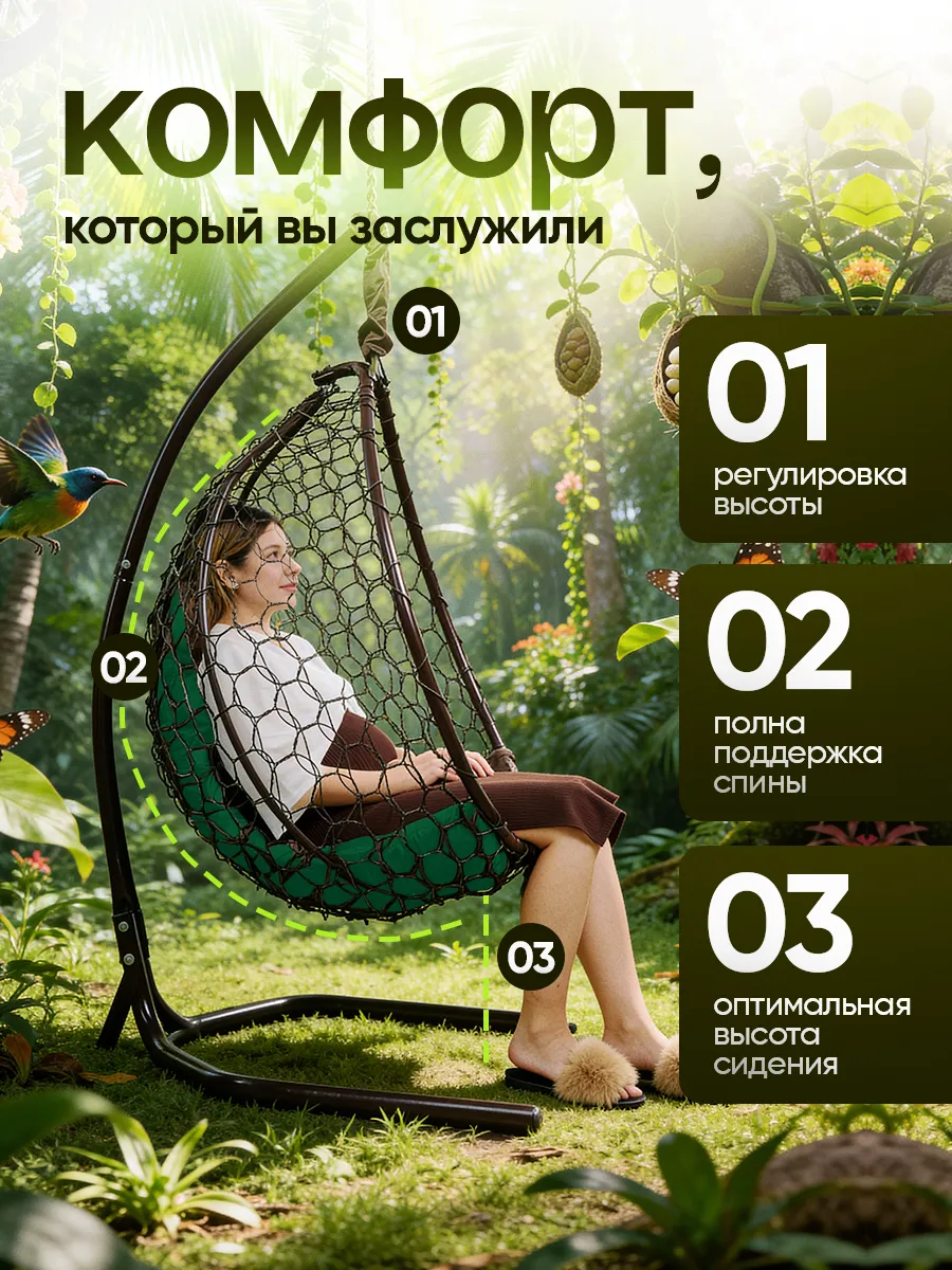 Подвесное кресло кокон