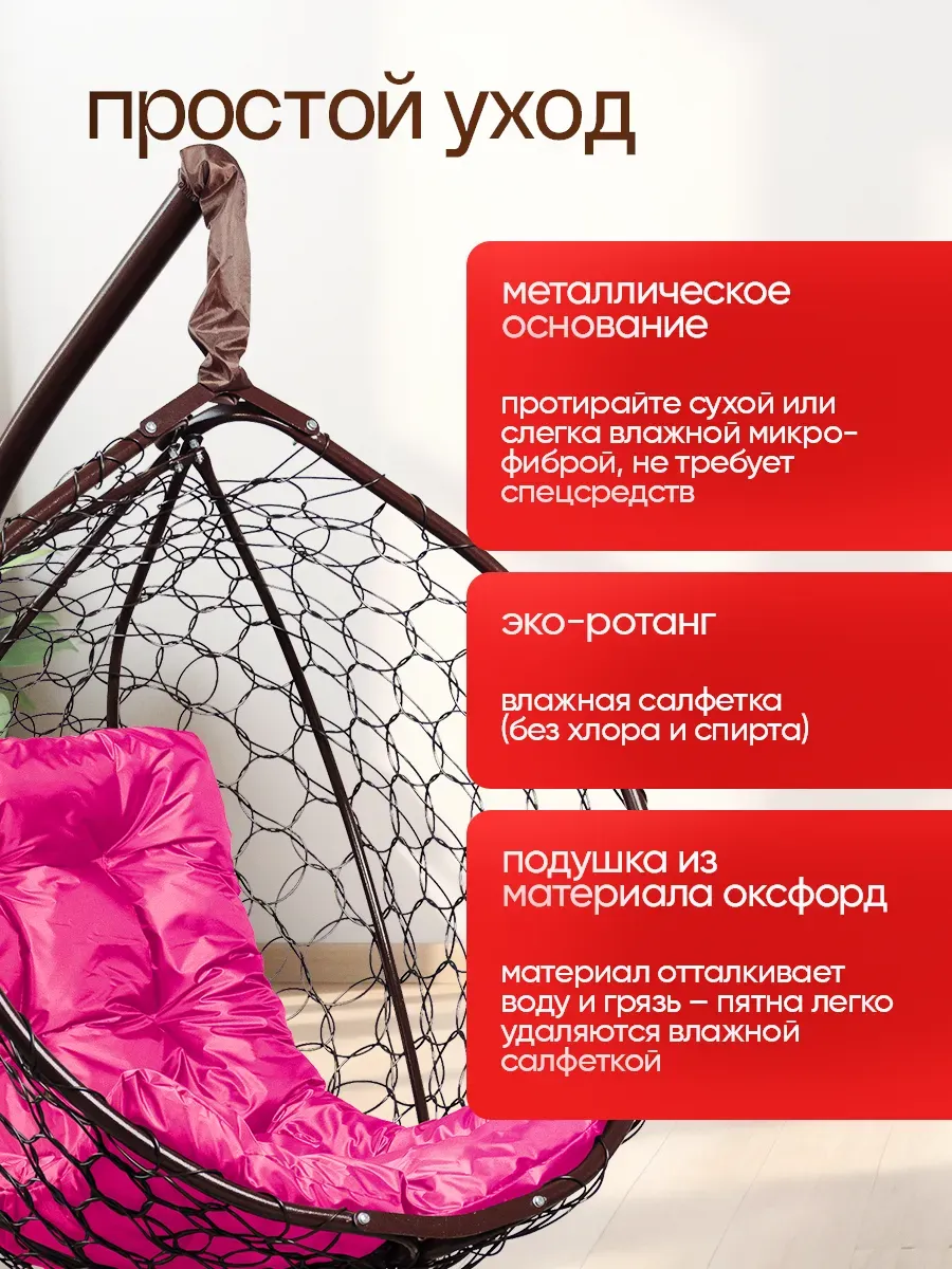 Подвесное кресло кокон