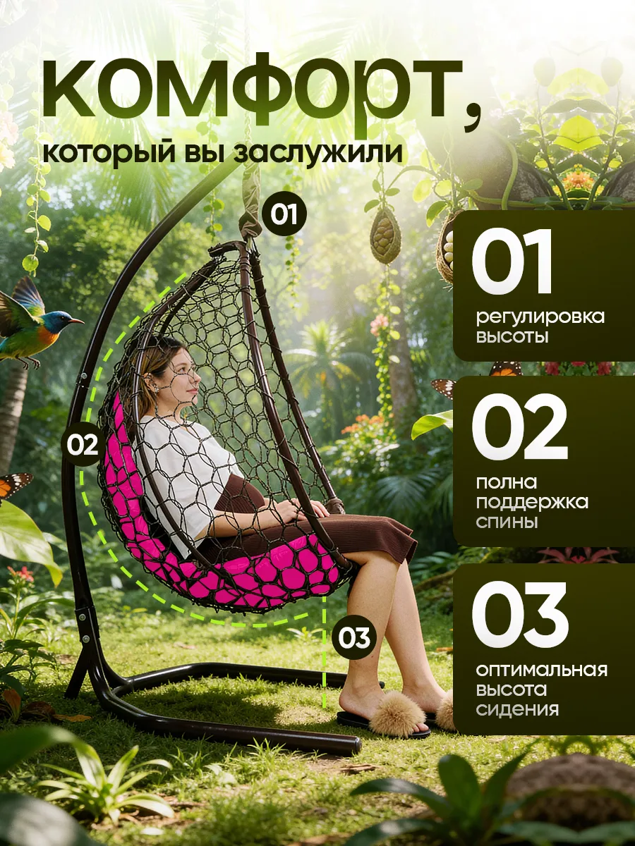Подвесное кресло кокон