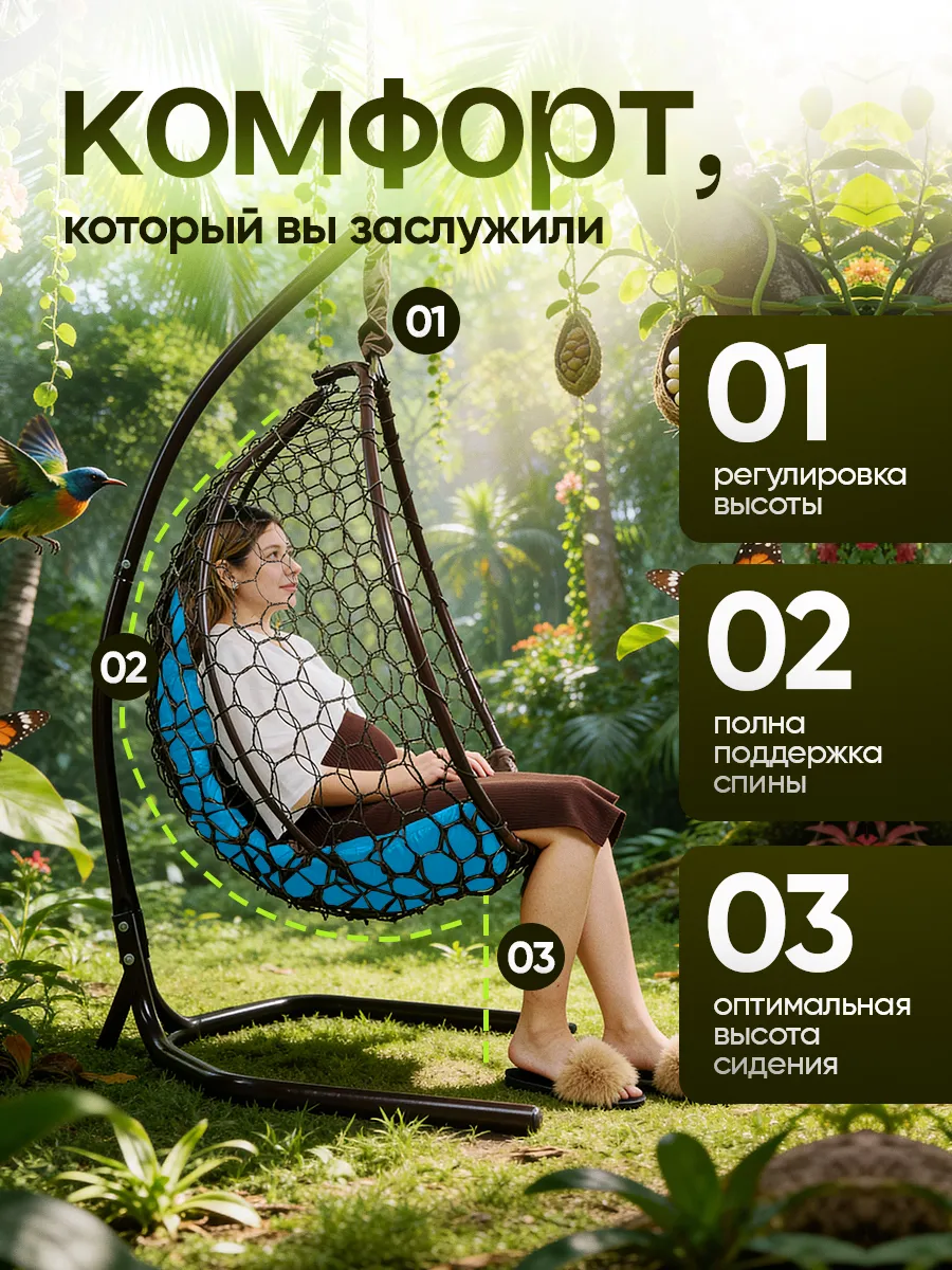 Подвесное кресло кокон