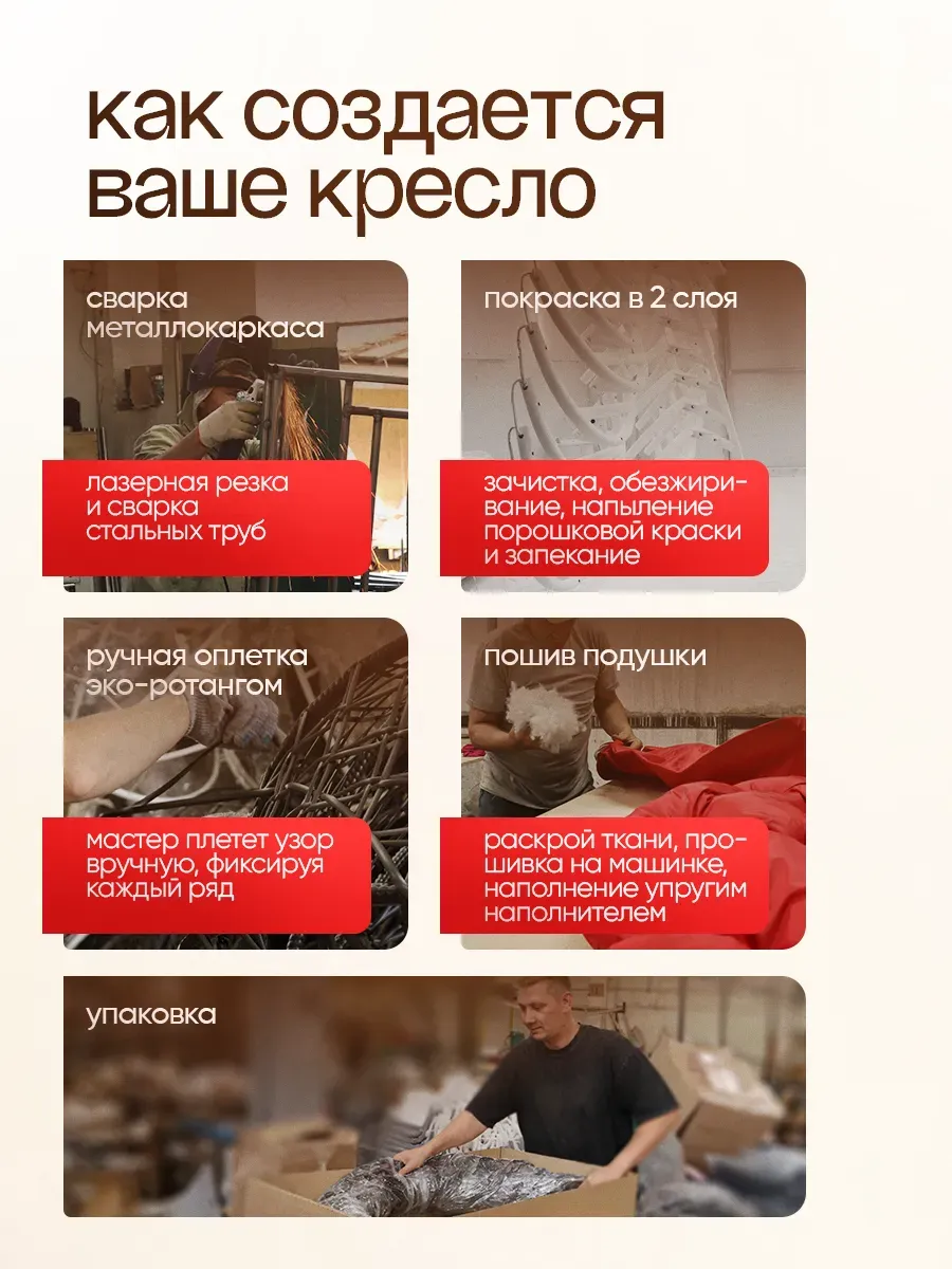 Подвесное кресло кокон