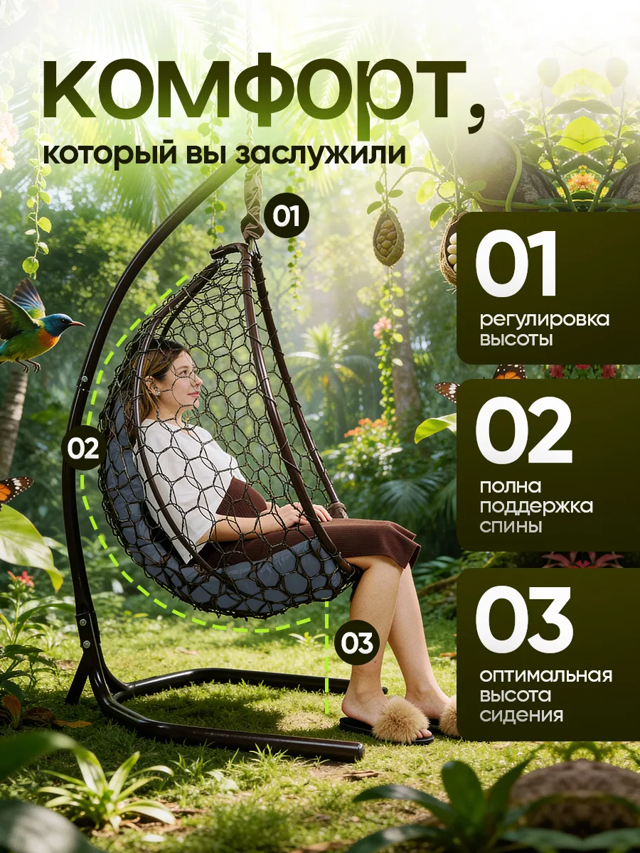 Подвесное кресло кокон