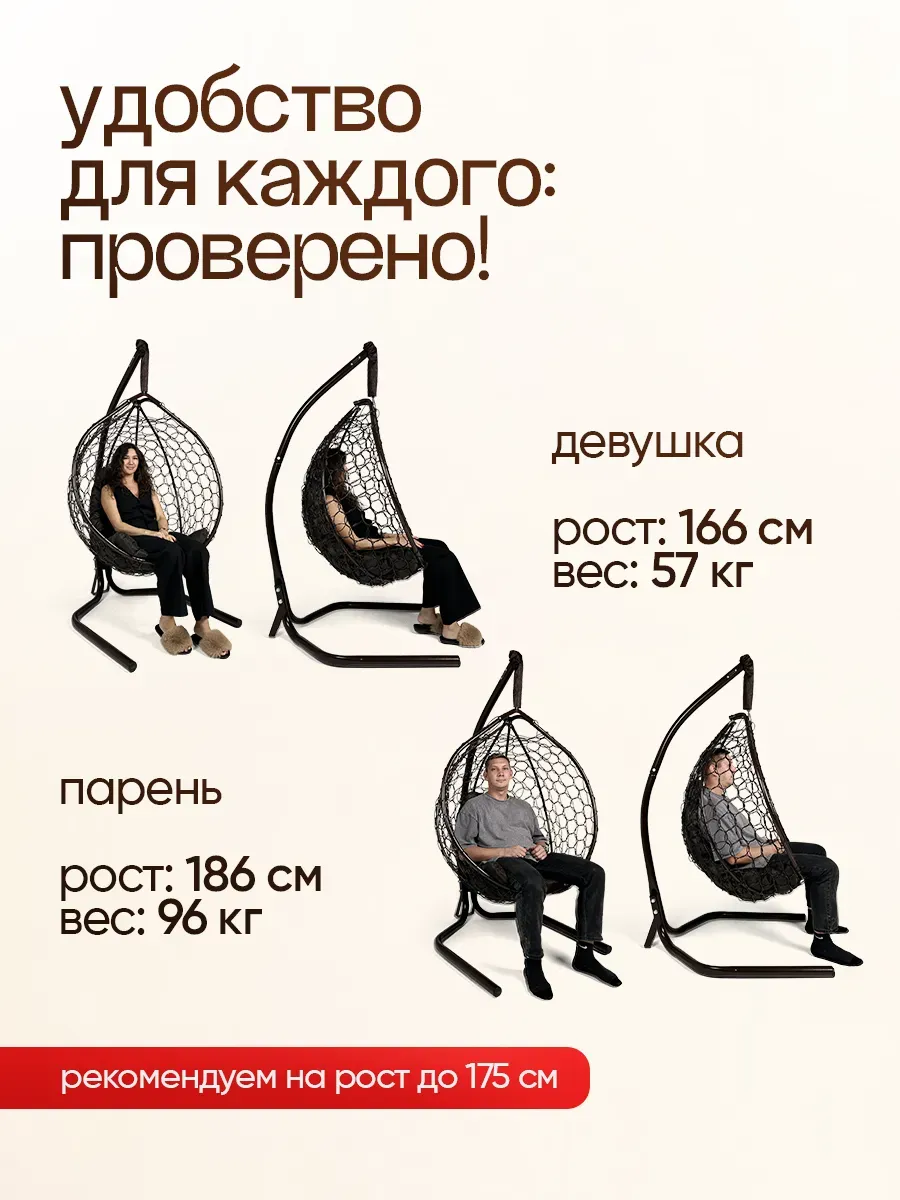 Подвесное кресло кокон