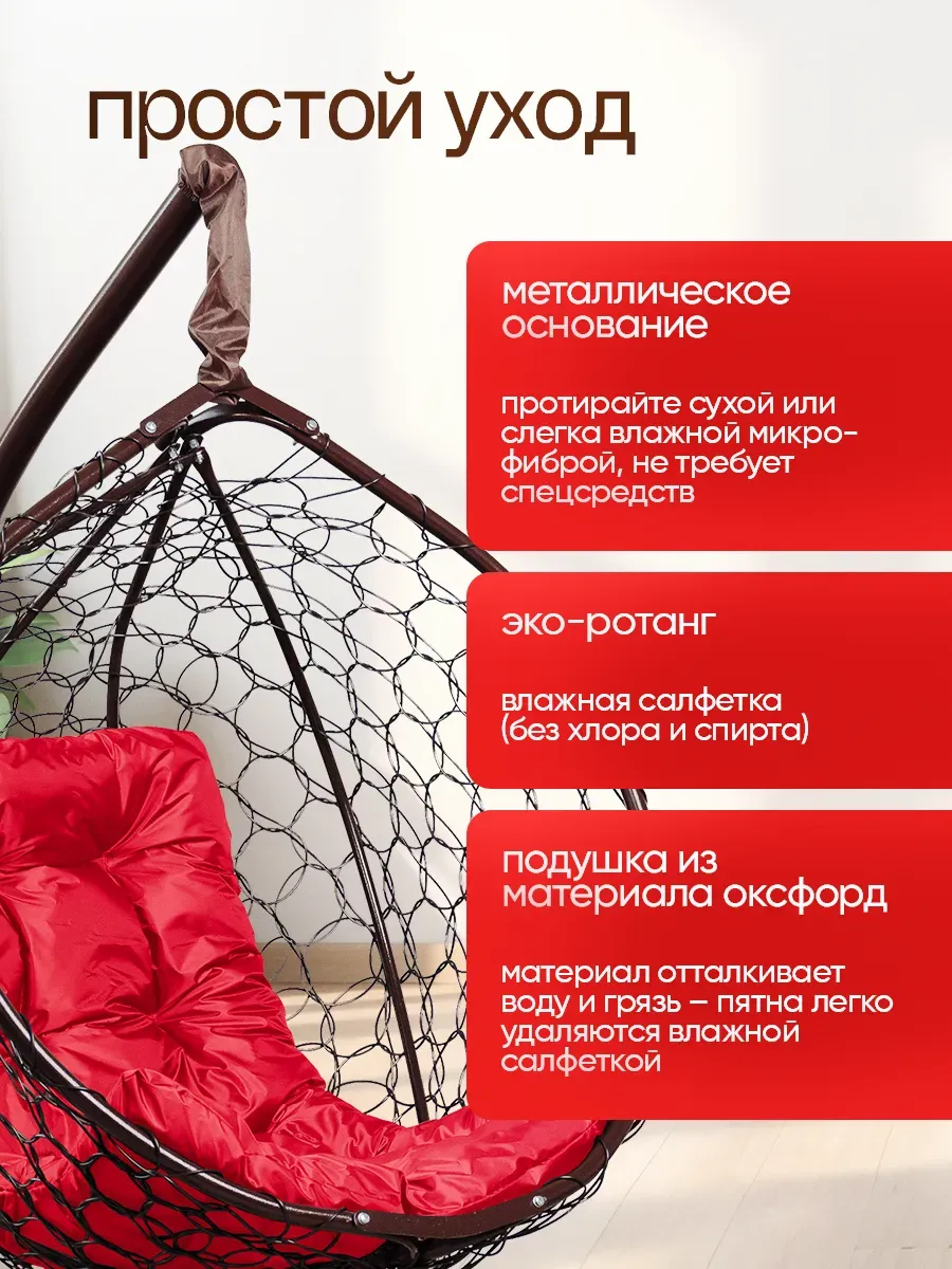 Подвесное кресло кокон