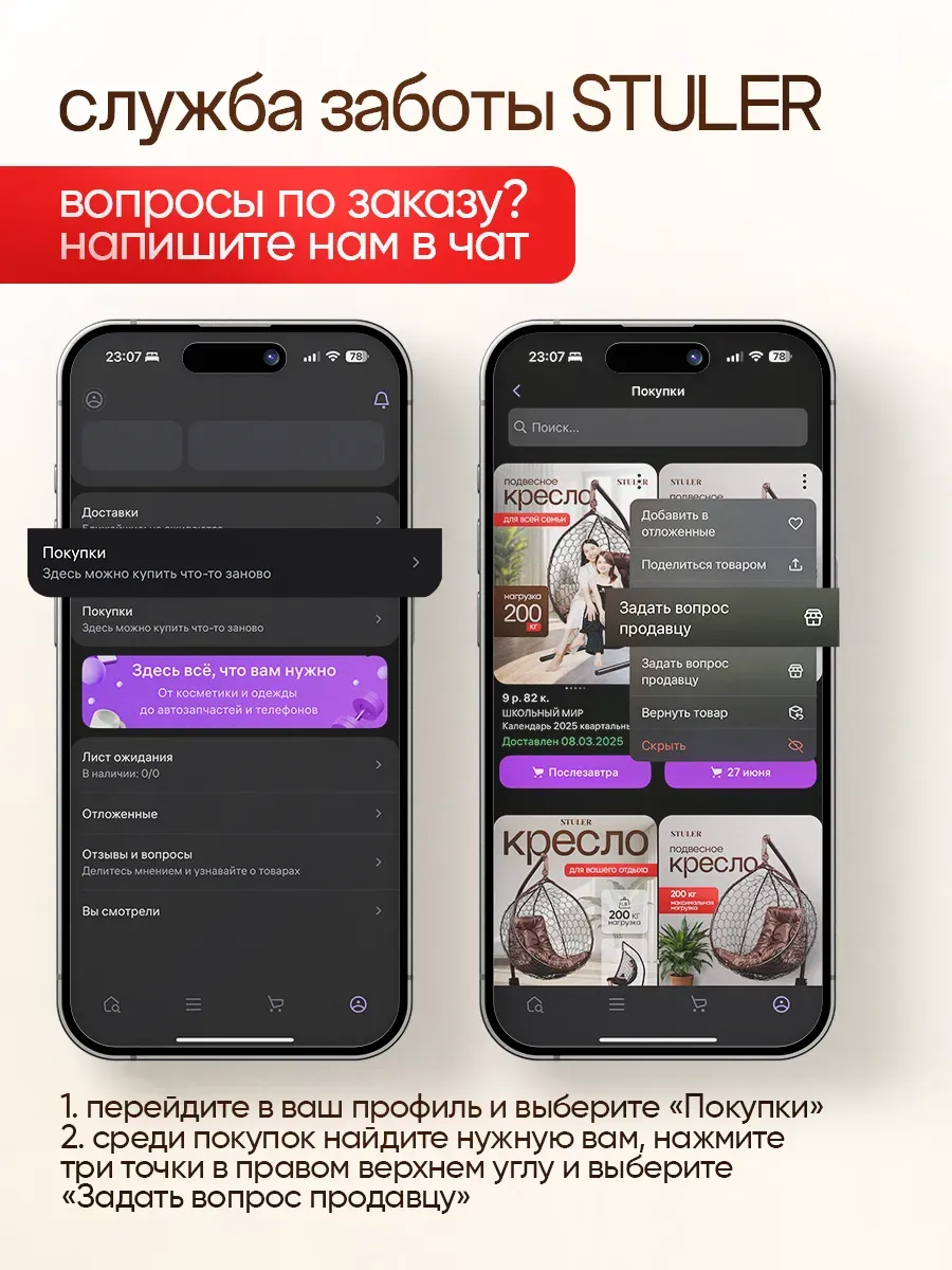 Подвесное кресло кокон