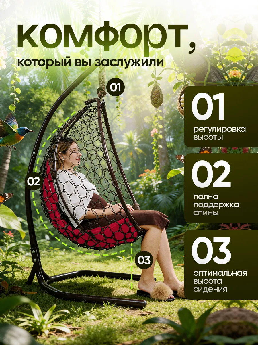 Подвесное кресло кокон