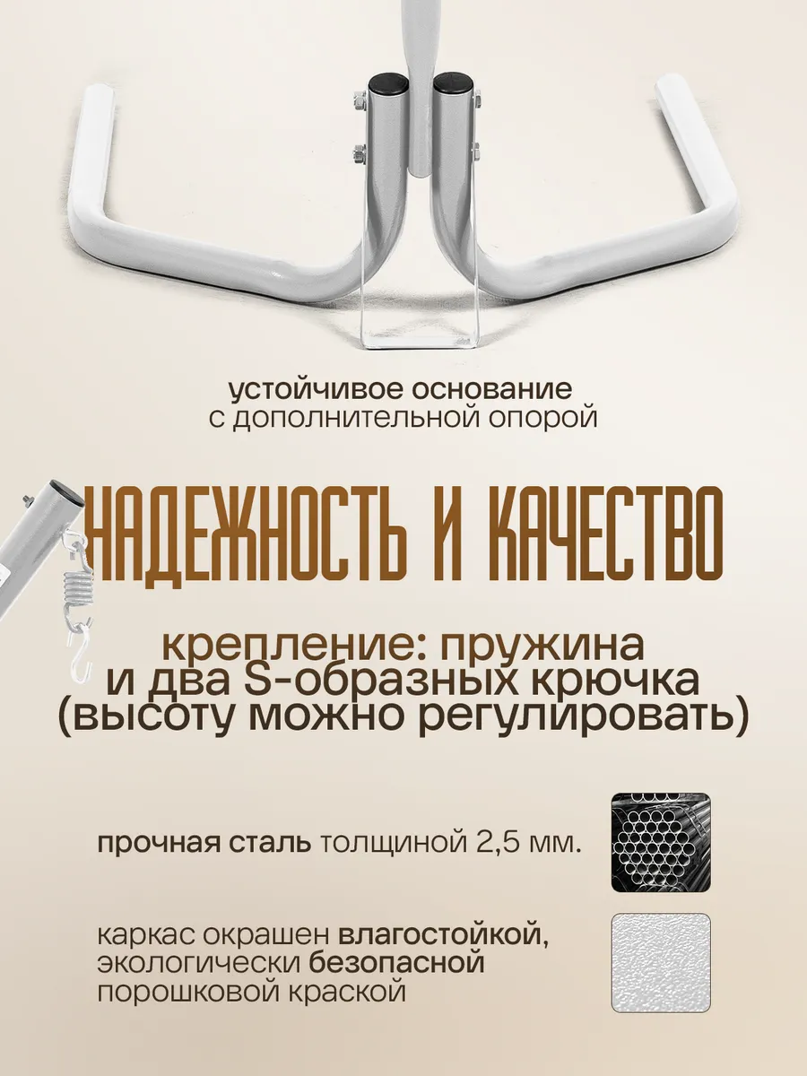 Стойка для подвесного садового кресла