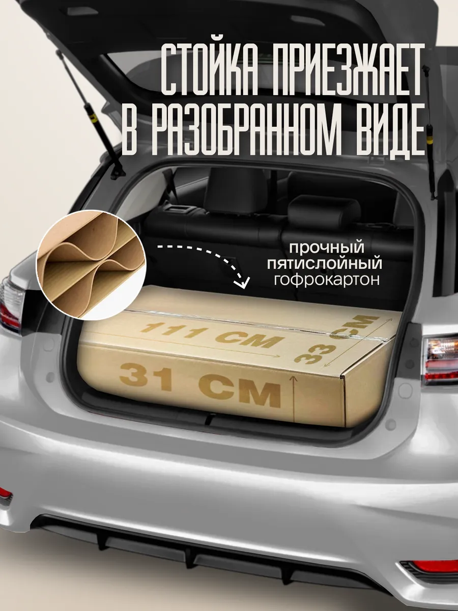 Стойка для подвесного садового кресла