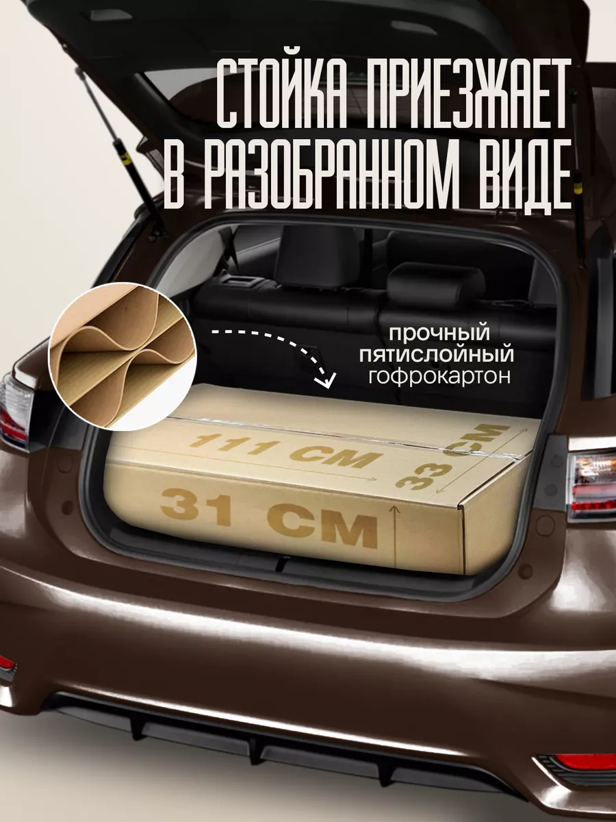 Стойка для подвесного садового кресла