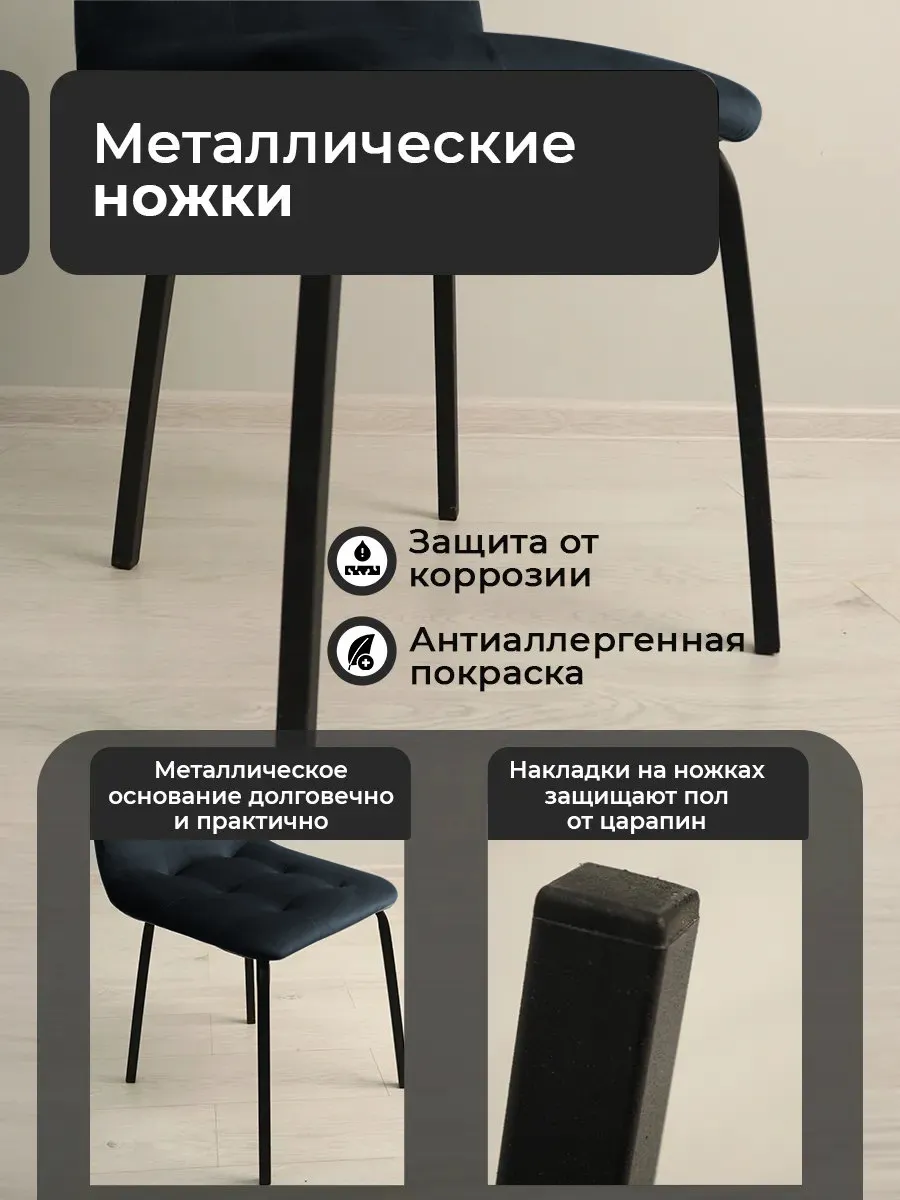 Стулья для кухни 4 шт с мягкой спинкой