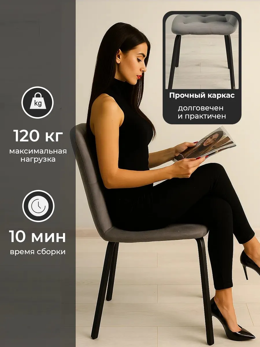 Стулья для кухни 4 шт с мягкой спинкой