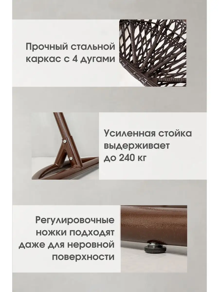Кресло подвесное садовое для дома и сада