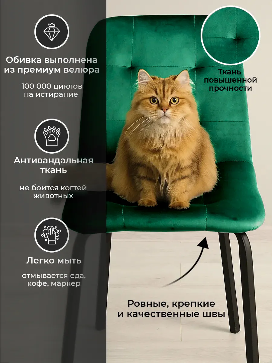 Стулья для кухни 4 шт с мягкой спинкой