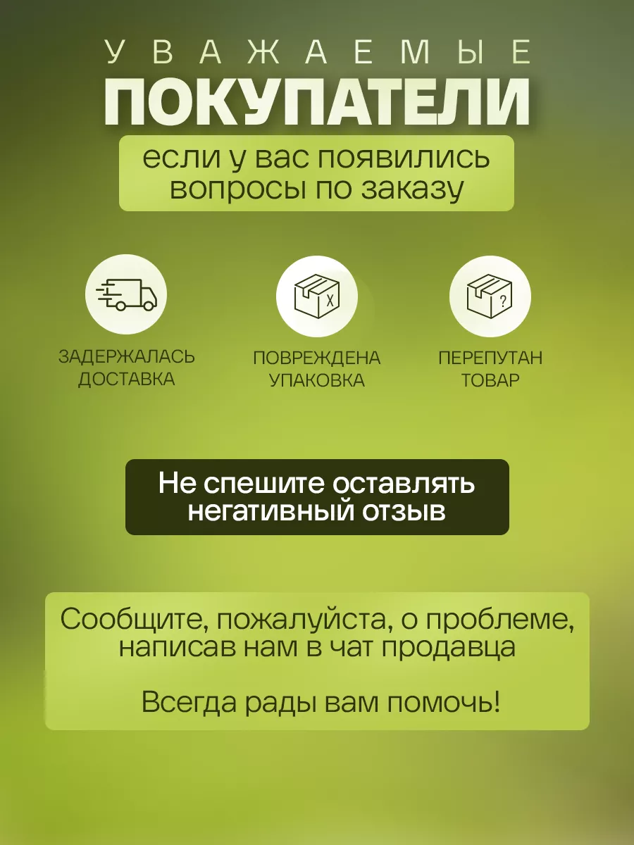 Кресло для дома и сада
