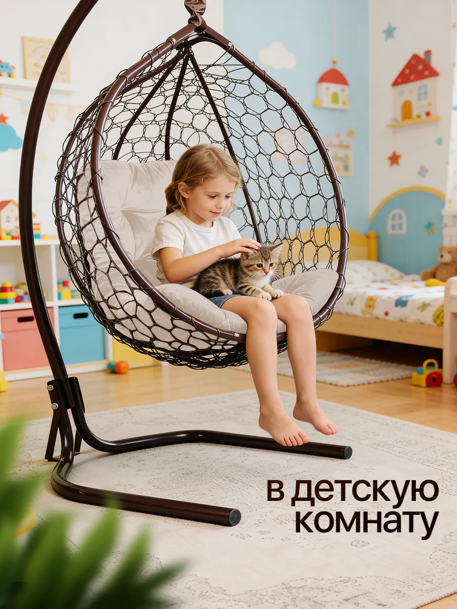 Подвесное кресло кокон для дома