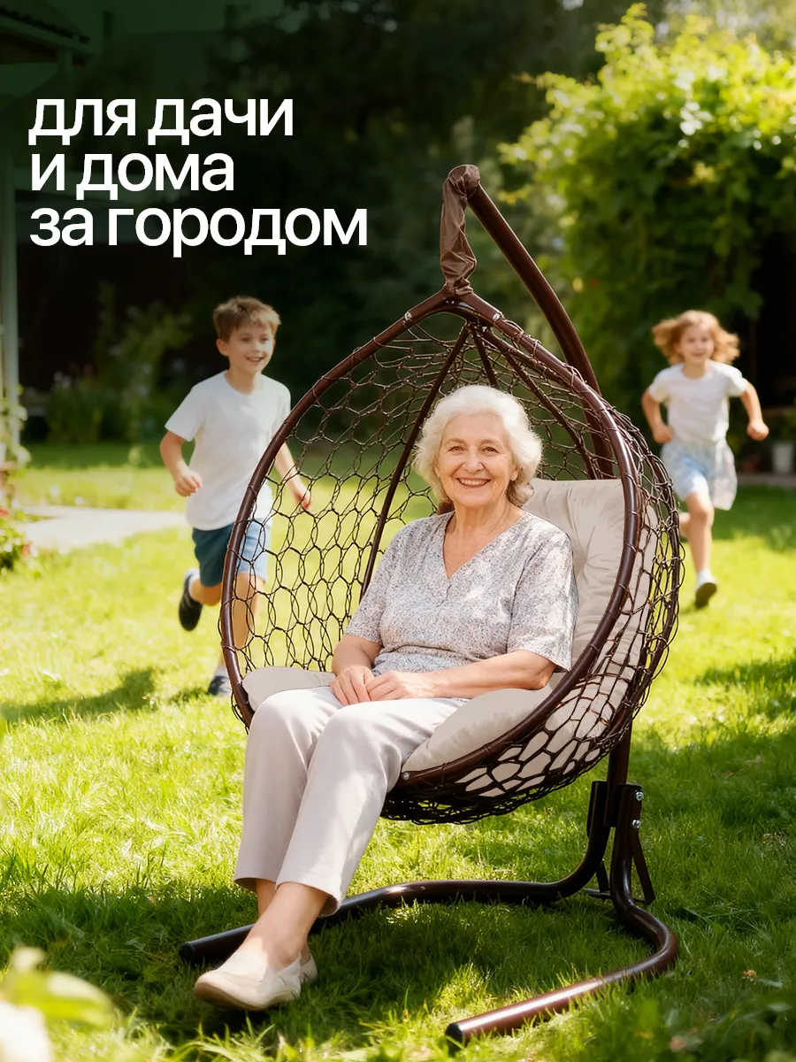 Подвесное кресло кокон для дома