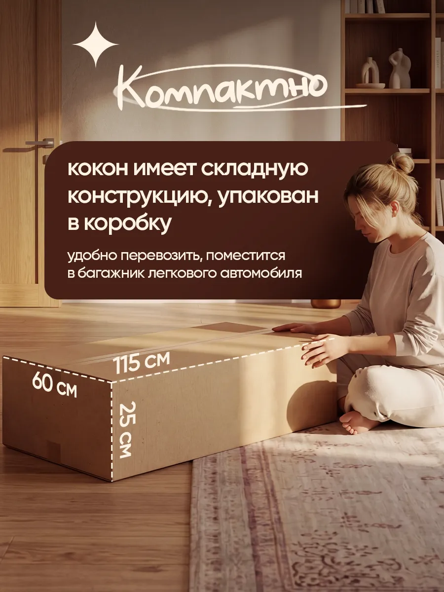 Кресло кокон подвесное