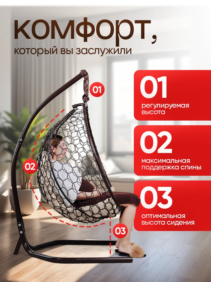 Кресло кокон подвесное