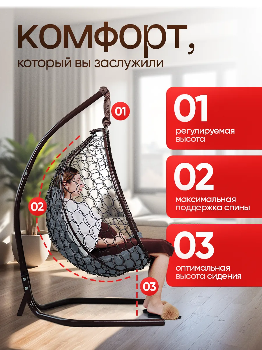 Кресло кокон подвесное для дома и сада
