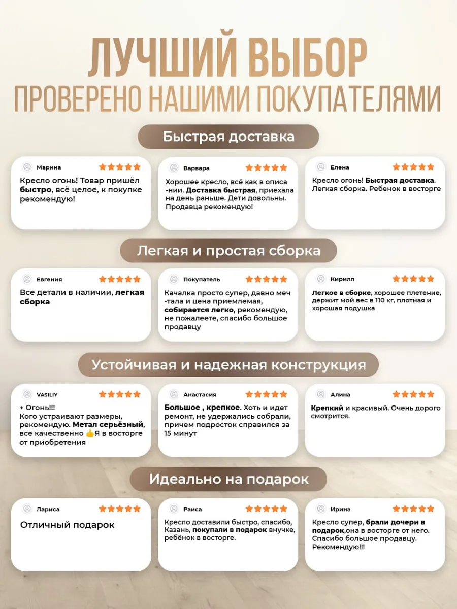 Кресло кокон подвесное для дома и сада