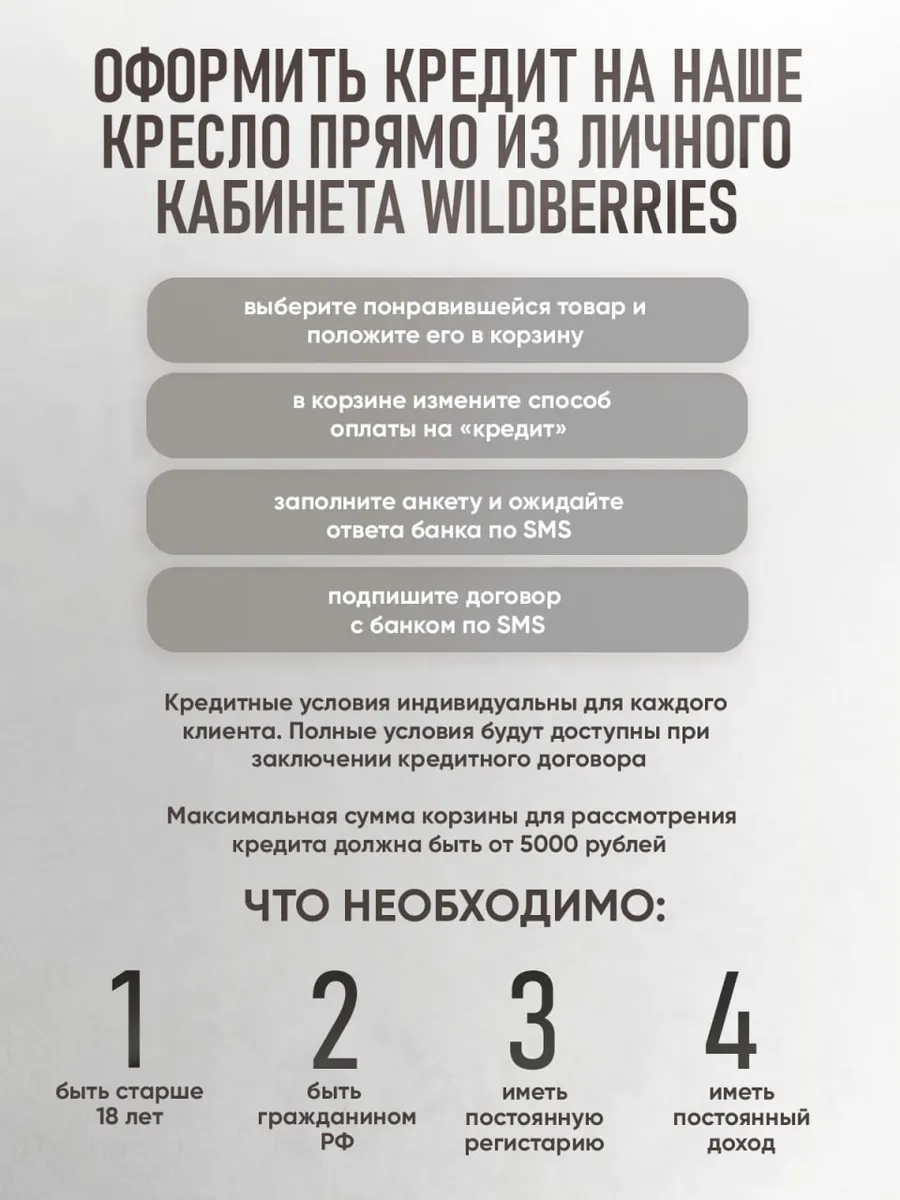 Кресло кокон подвесное для дома и сада