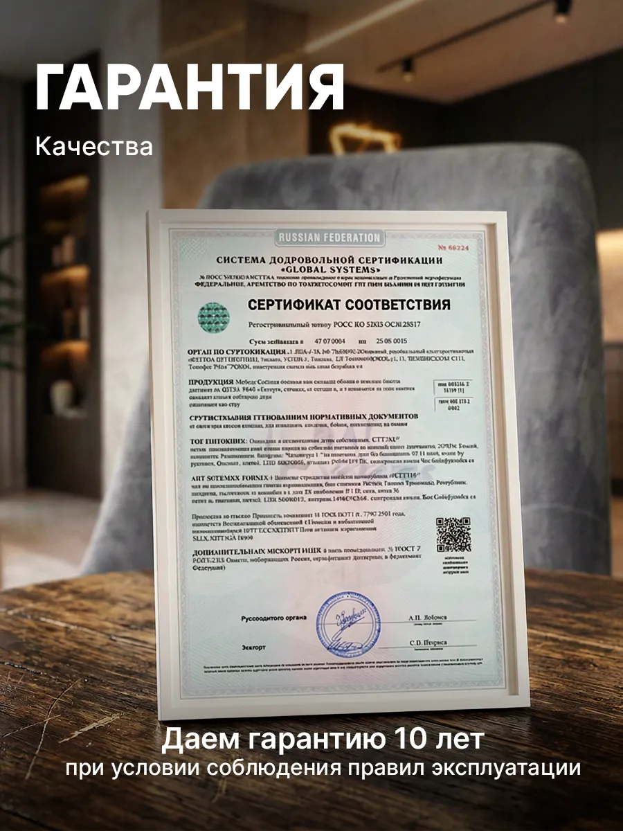 Стулья для кухни 3 шт со спинкой мягкие