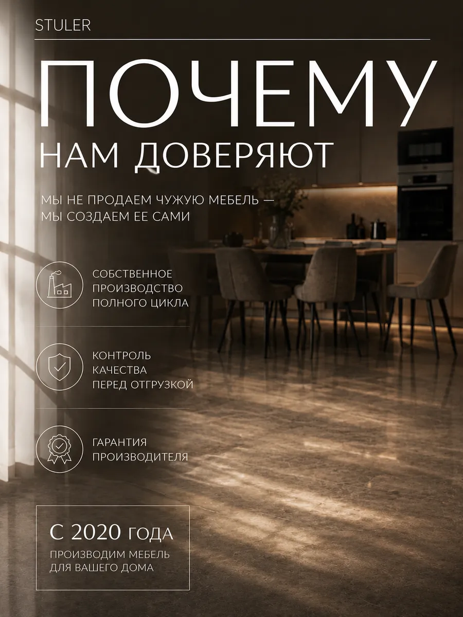 Стулья для кухни 3 шт со спинкой мягкие