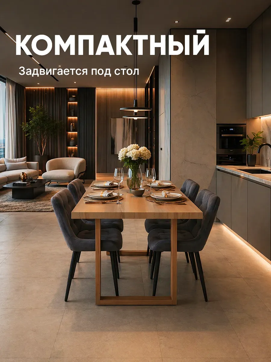 Стулья для кухни 3 шт со спинкой мягкие