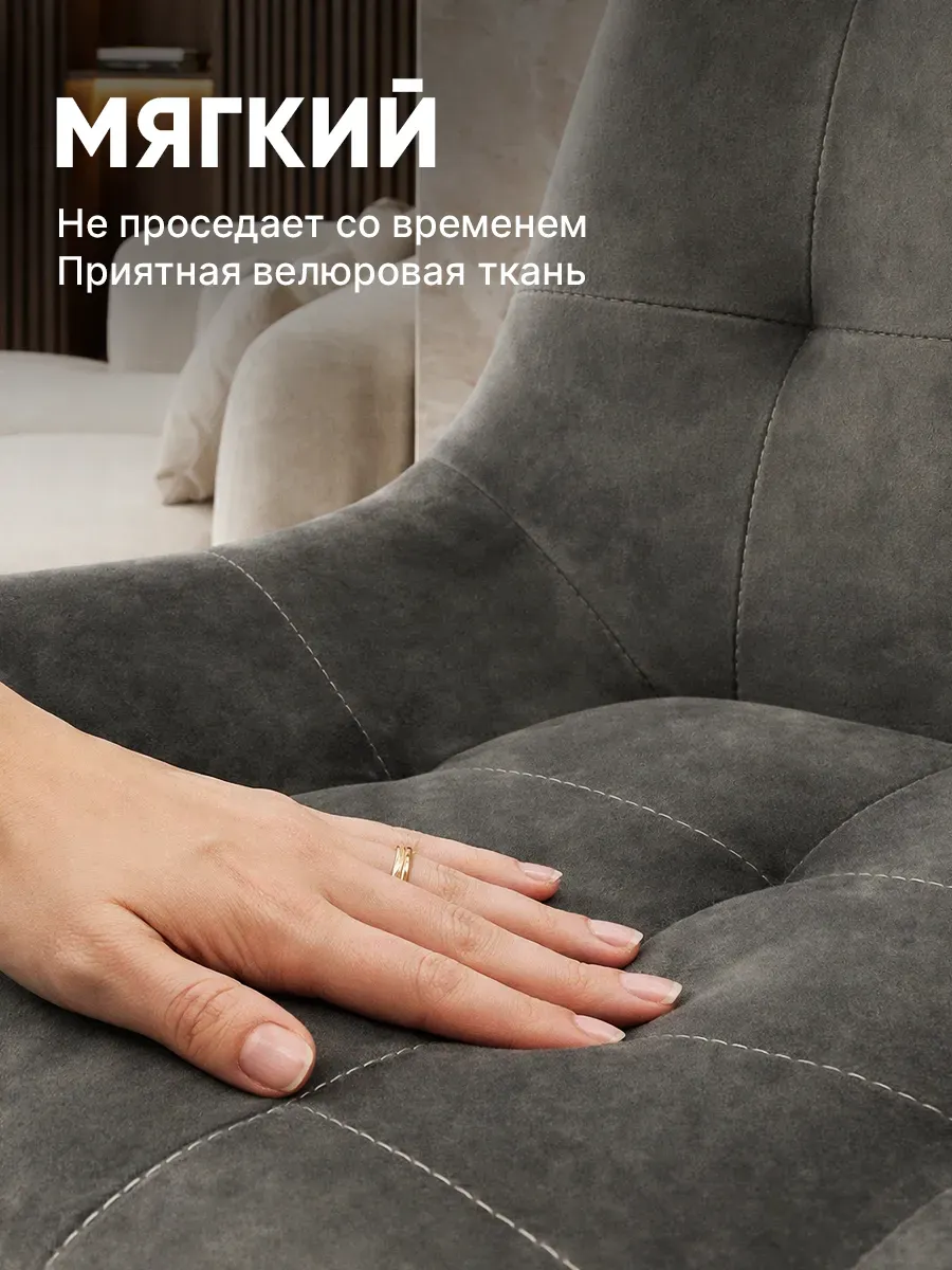 Стулья для кухни 3 шт со спинкой мягкие
