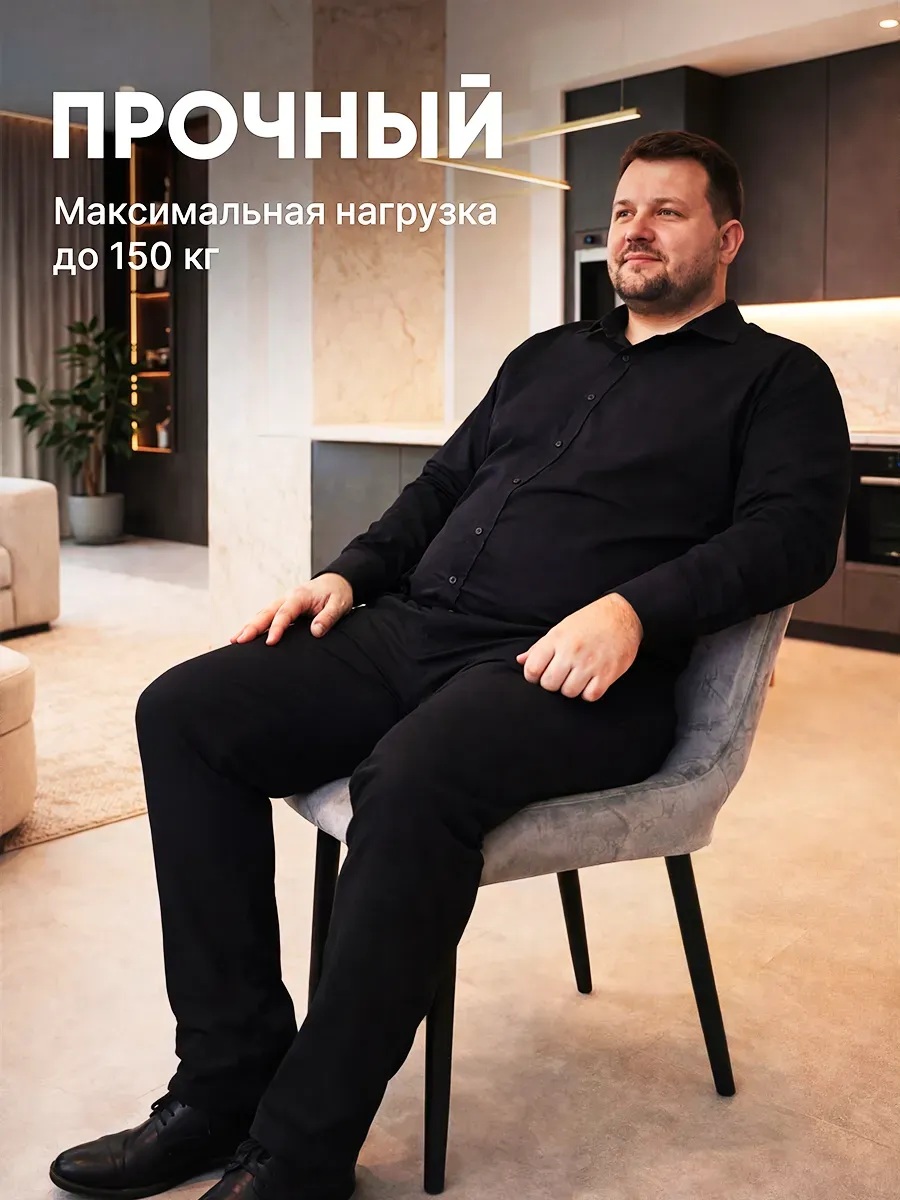 Стулья для кухни 3 шт со спинкой мягкие
