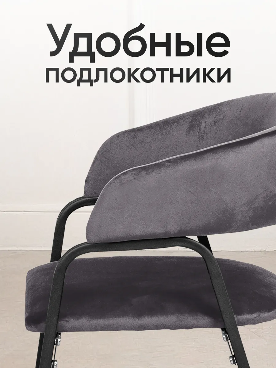 Стулья для кухни 3 шт