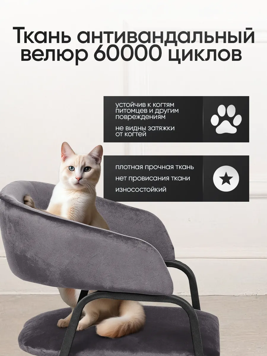 Стулья для кухни 3 шт