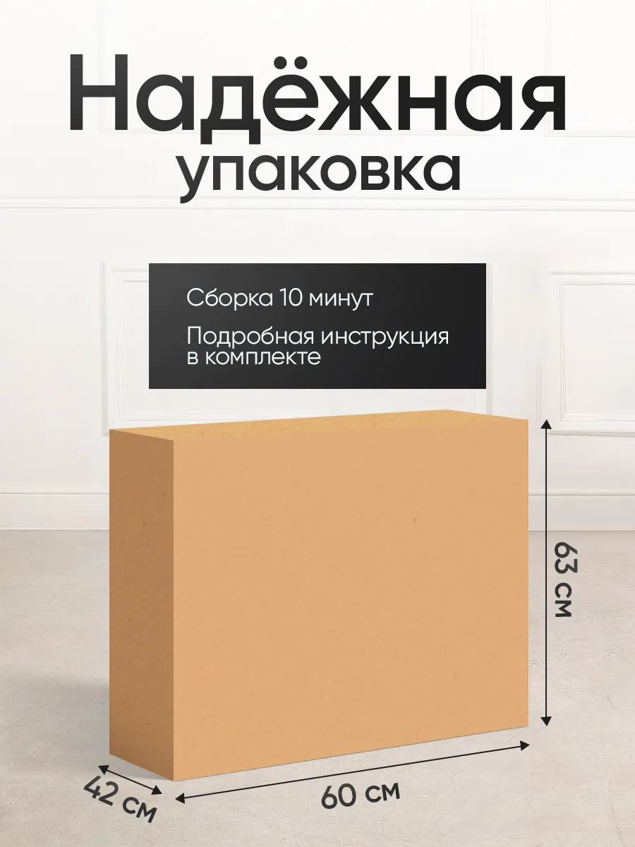 Стулья для кухни 3 шт