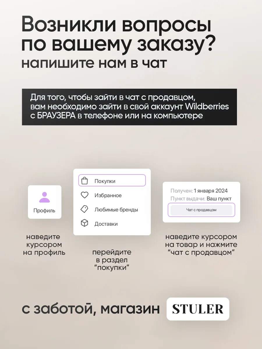 Стулья для кухни 3 шт